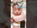 食欲より睡眠欲【離乳食】【生後6ヶ月】 shorts