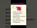 தூங்கும் போதும் பணம் சம்பாதிக்கும் ஒரு வழியை நீங்கள் கண்டுபிடிக்கவில்லை என்றால் நீங்கள் சாகும் வரை