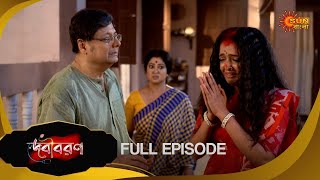 Debibaran -Full Episode  |17 Nov 2024 | Full Ep FREE on SUN NXT | Sun Bangla