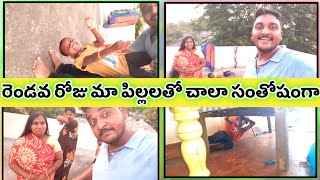 అత్తగారింట్లో అల్లుడుఇంతసరదాగా మీరూఉంటారా|look at this video (@allinoneanil333