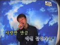 인터넷 가수 레전드 서후 love is blue