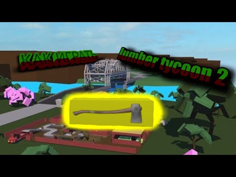 как играть в Lumber Tycoon 2 часть 1. - YouTube