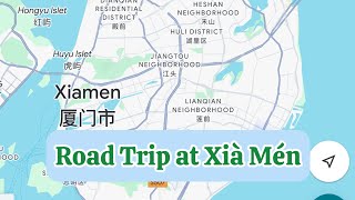 ROAD TRIP Along the Seashore at Xià Mén(厦门)