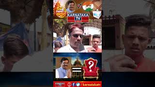 Bilgi Constituency | Murugesh Nirani | Karnataka TV