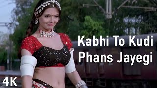 Kabhi To Kudi Phans Jayegi | 4K Video | Priya Gill | Deepshikha Nagpal | Gurdaas Mann | 🎧 HD Audio