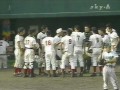 2000年岩手決勝　専大北上vs盛岡中央　16 17