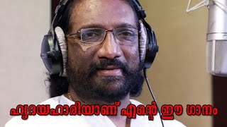 Thamarakkuzhali Malayalam TV Serial Title Song with Promo K.G.Markose