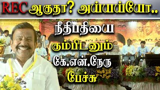 Minister KN Nehru Latest Speech about Judges and Dmk Advocates