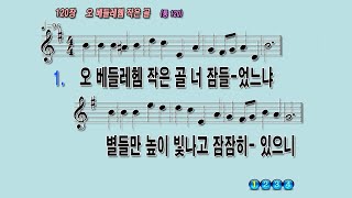 120 오베들레헴작은골 02