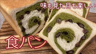 How to make the maccha flavored swirl bread