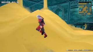 【ドラクエモンスターズ3】 流砂の宮殿 攻略 Part36 #DQモンスターズ3 #DQM3 #ドラゴンクエストモンスターズ3