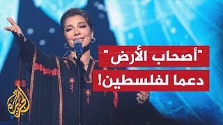 ”أصحاب الأرض“.. أصالة نصري تطلق أغنية تدعم فلسطين والمقاومة