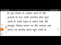 cm kanya utthan yojana 2023 cm kanya utthan yojana kanya utthan yojana