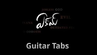 Nee Jaadeto || Eakam || Guitar Tabs