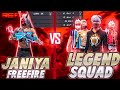 EX JANIYA VS PC SQUAD | ලංකාවේ දැනට තිබුනු හොදම කස්ටම් එක