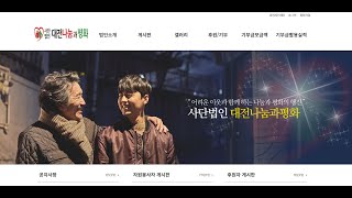 사단법인 대전 나눔과 평화: MBC 방송 (끝나지 않은 겨울나기 \u0026 블랙 그릇으로 세계를 담다   오늘M)   2023년 2월 8일