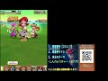 【live配信】星ドラタイム！あくがみさまチャレンジ　未履修大魔王とやりあう【ネタバレアリ】