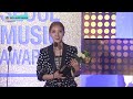 제25회 서울가요대상 sma 최고앨범상 시상 보아 boa