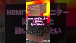 突然MacBookPro14インチの画面が…   直る？　直らない？　#shorts #macbookpro