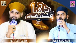 Hafiz Atif Alam Qadri | Owais Sabzwari - Parhna Qaseeda | Manqabat Mola Ali - New Full HD 2022