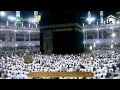 28th Ramadan 2014 Makkah Fajr by Sheikh Humaid