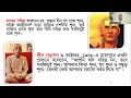 fifteen vedic tips for earning money and business growth bangla আর্থিক সঙ্কট কাটানোর ১৫টি উপায়