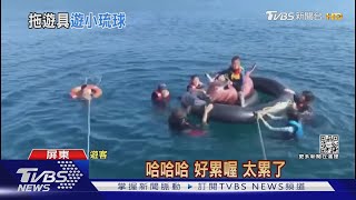 小琉球新玩法!包船包水上活動 搶暑假商機｜TVBS新聞