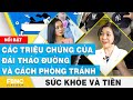 Các triệu chứng của đái tháo đường và cách phòng tránh | Sức khỏe và tiền | FBNC