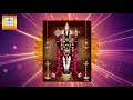 கடவுளை விட பெரியவர் யார் tamil devotional