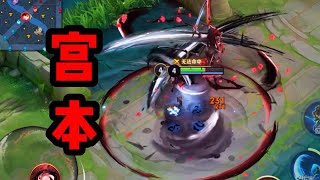 【铁根】无敌的我，又双叒回来了！ #王者荣耀速递