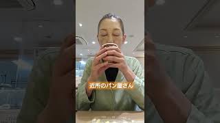 オフ日にトラジャコーヒー飲みながら　#shorts