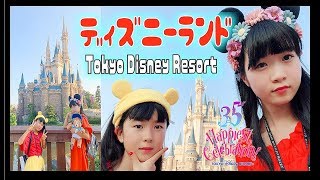 トーキョーディズニーランド《Tokyo Disney Resort》ファイナル😭妹と遊びまくってみた【のえのん番組】