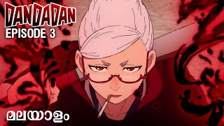 Dan Da Dan:Malayalam Explanation|Season 1, Episode 3|AnimeInsightful #anime #dandadan #manga