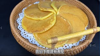 一勺面粉，一勺玉米面，不加一滴油，竟然能烙出这么营养好吃的饼