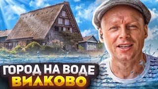 Вилково, город на воде, кухня Липован. Обзор. Старый Город . Ч/1