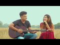 avijog অভিযোগ cover version ft. najmus sakib heart touching story tisha chawdhuri