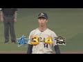 横浜dena2015　32　井手選手シーズン2号hr！