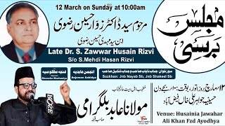 Live Majlise Barsi Late Zawwar Husain | Maulana Abid Bilgrami | Husainiya Jawahar Ali Khan Faizabad