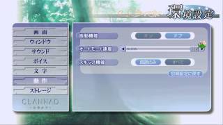 Clannad Walkthrough 360a - Game Settings