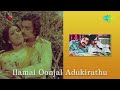 ilamai oonjal adukirathu 1978 full songs jukebox kamal hassan rajinikanth best tamil songs