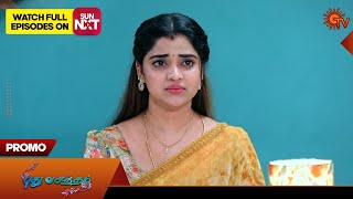 Pudhu Vasantham - Promo | 02 Jan 2025 | Tamil Serial | Sun TV