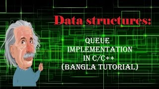 Queue - Implementation in C/C++ || Bangla tutorial