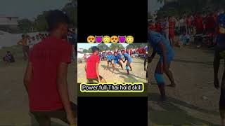 entertainment#youtubeshorts#1millionviews#kabddi#shortvideo#viral#army#sports#ground#ytshorts