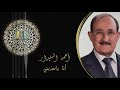 أنا يامعذبتي جلسة عود خاصه احمد السنيدار