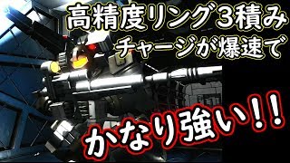 【バトオペ２】高精度リング３積みガンキャⅡが爆速チャービで強い説！！【GBO2】