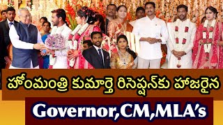 నూతన వధూ వరులను ఆశీర్వదించిన జగన్ అన్న | YS Jagan Blessed Home Minister Daughter \u0026 Son In Law| ATI