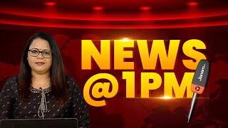 ഉച്ചവാർത്ത | NEWS @ 1PM | JANAMTV | NOON NEWS | 05-01-2025