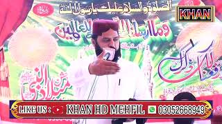 Allama Saeed Maddni Massar 2025 By Khan HD Mehfi