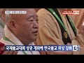 btn뉴스 연등회 세계문화유산 등재 위해 노력