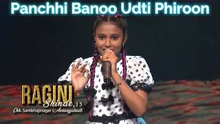 Ragini Shinde | Panchhi Banoo Udti Phiroon Mast Gagan | Raj Kapoor Special | Indian Idol 15